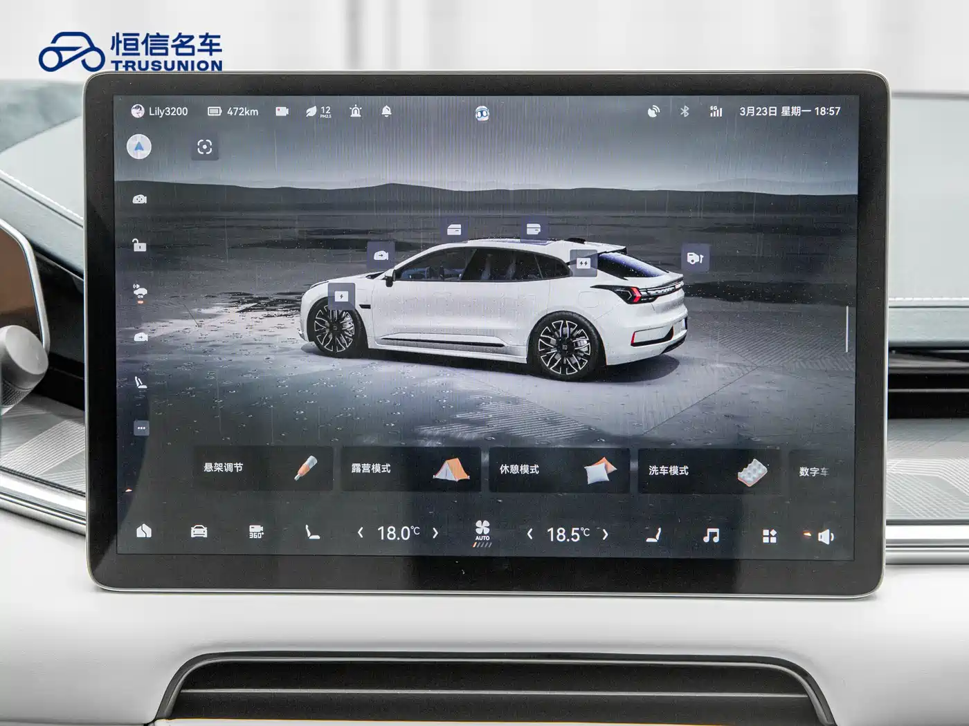 ZEEKR EXTREME KRYPTON 001