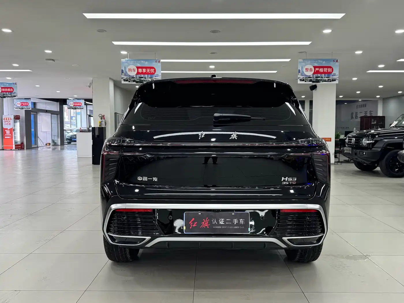 Hongqi HS3 2025 2024 1.5T Virtue Edition