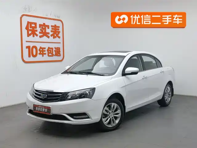 GEELY AUTOMOBILE EMGRAND
