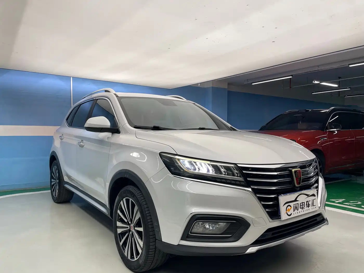 ROEWE RX5 NEW ENERGY