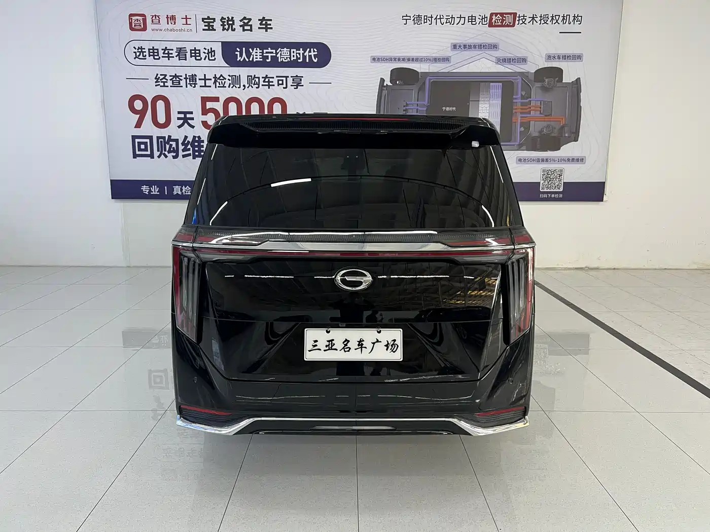 GAC TRUMPCHI TRUMPCHI M8