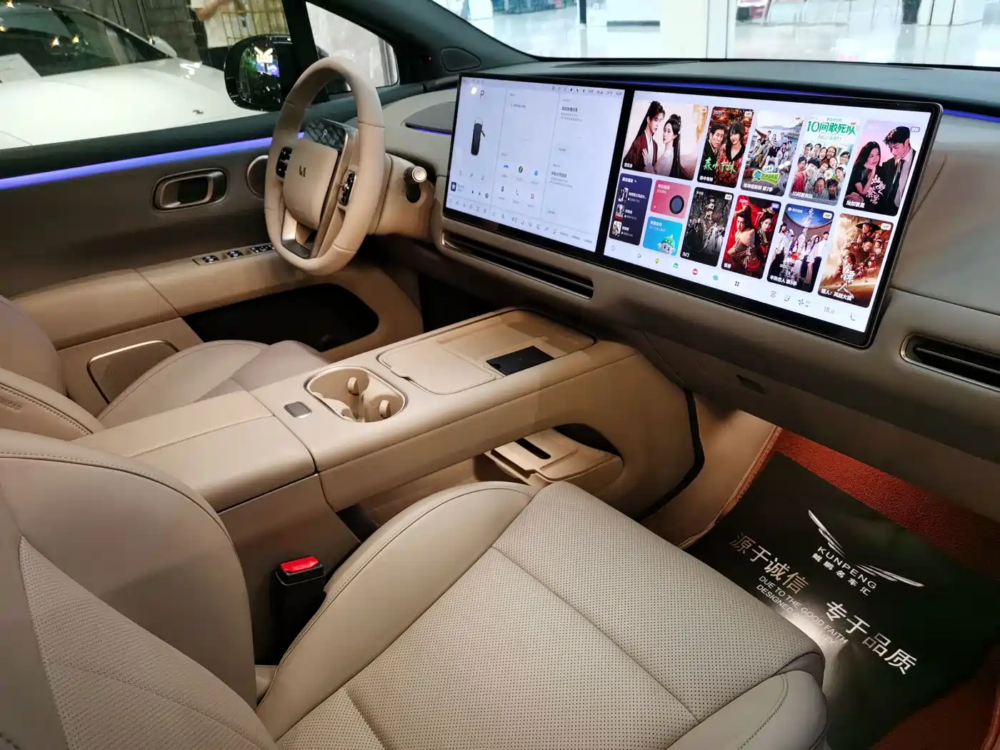 Li Auto i6 2026 2025 2WD Base Model
