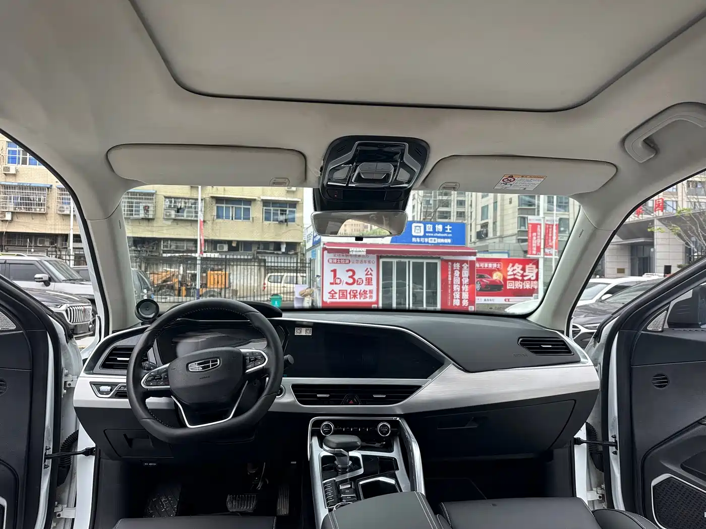 Geely Xingyue 2020 2019 300T Star Shiner