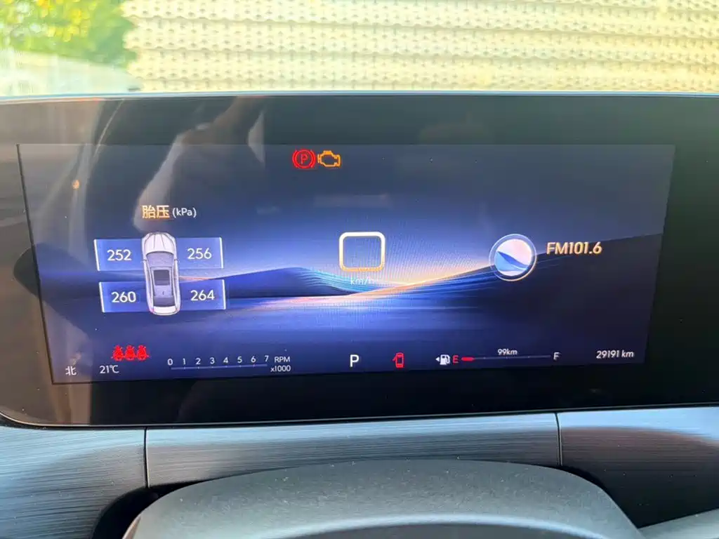 Buick Verano 2024 2023 Pro Joy Edition