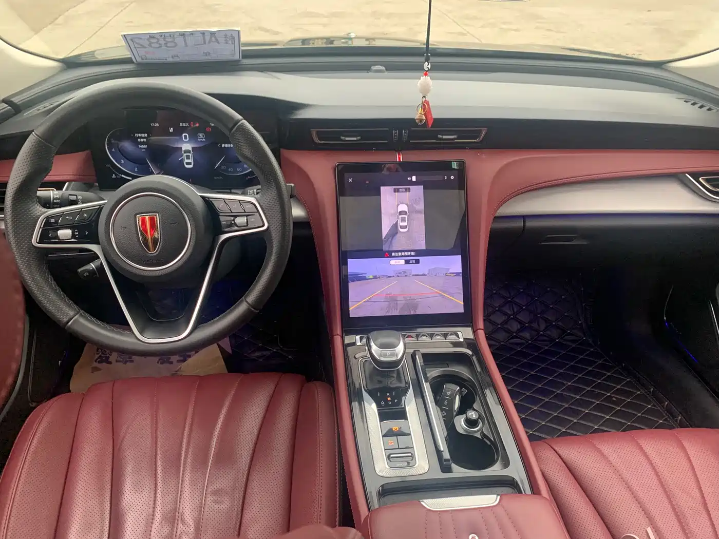 Hongqi H5 2023 2.0T Auto Smart Connect Flagship фото 10
