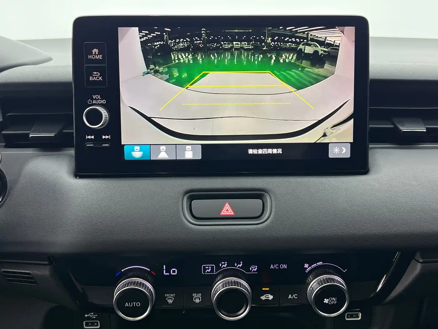 Honda Vezel 2023 2023 1.5L CVT Technology Edition