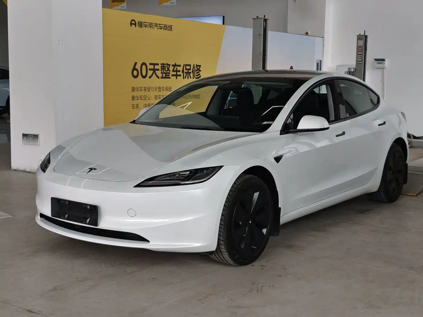 Similar car