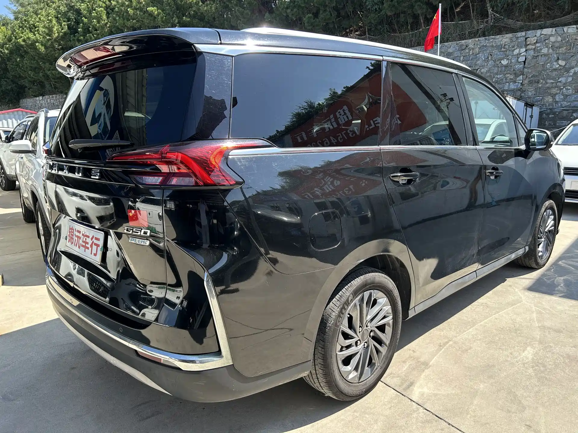Фото 7 - Maxus Maxus G50