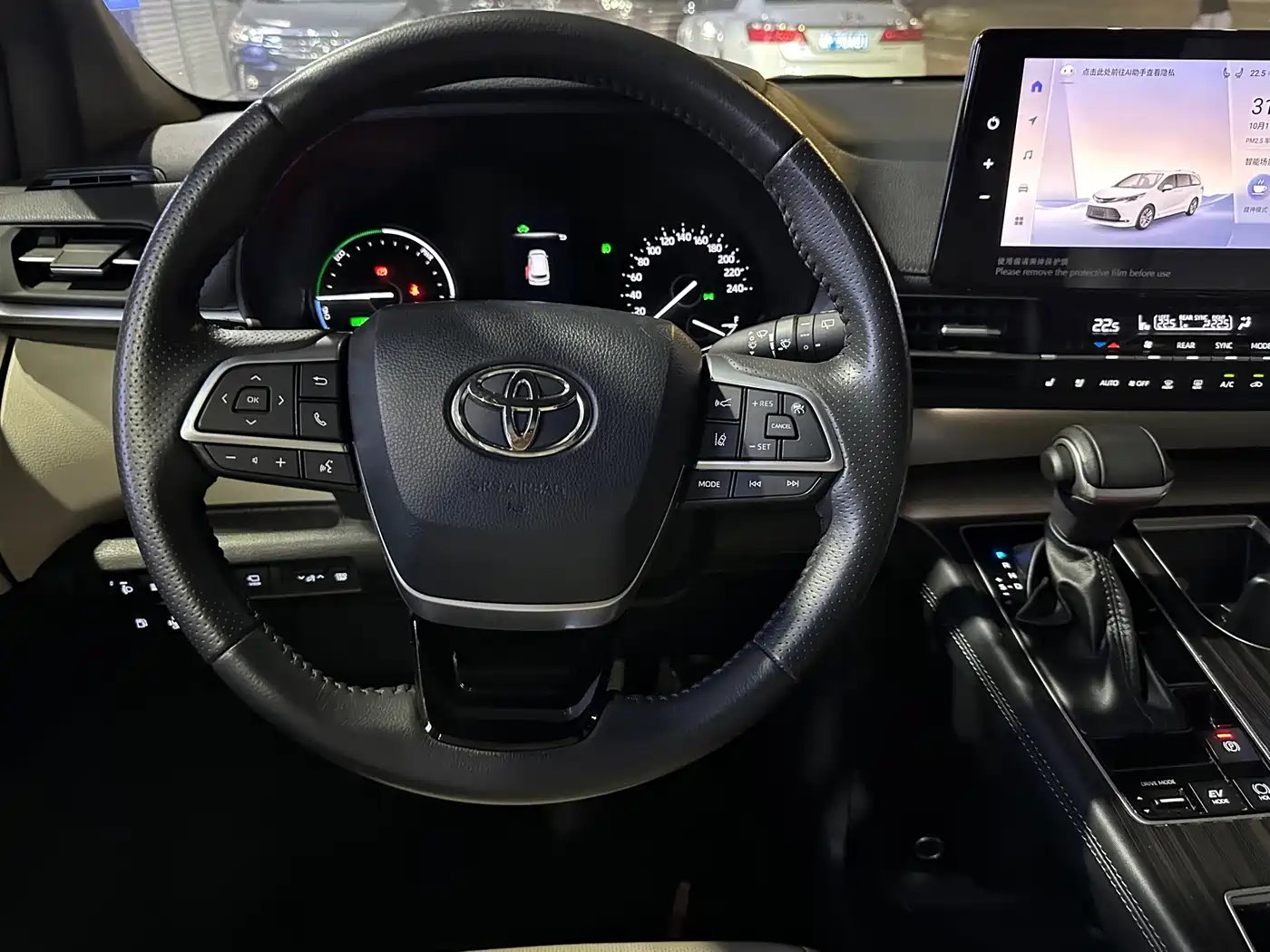 Toyota Sienna 2025 2024 2.5L Hybrid Ultimate Premium Edition