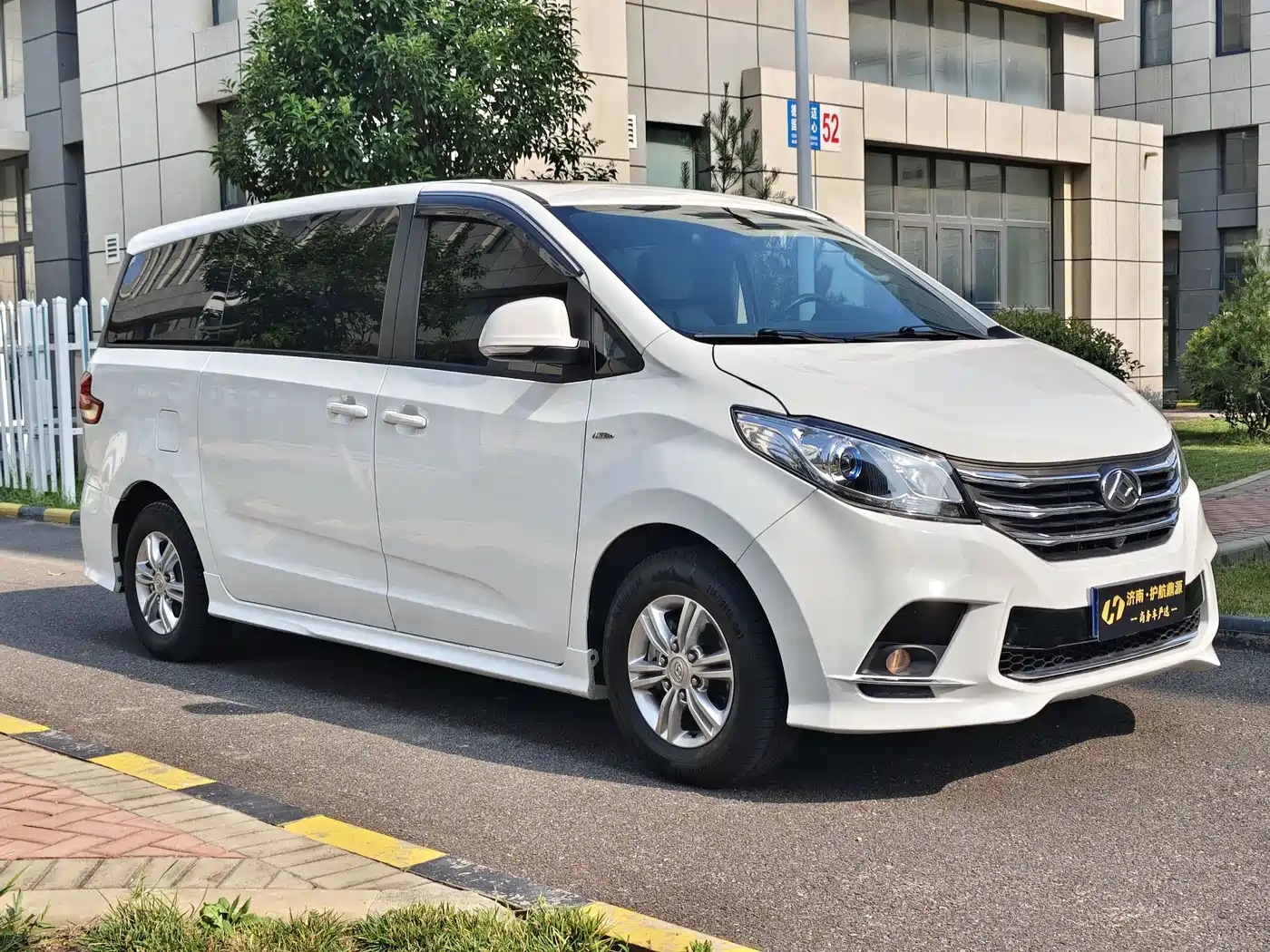 SAIC Maxus Maxus G10 2022 2022 2.0T Auto Elite Edition Petrol 7-Seater