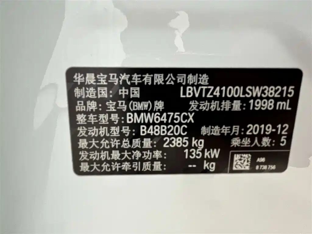 BMW X3 2020 xDrive25i M Sport Package фото 15