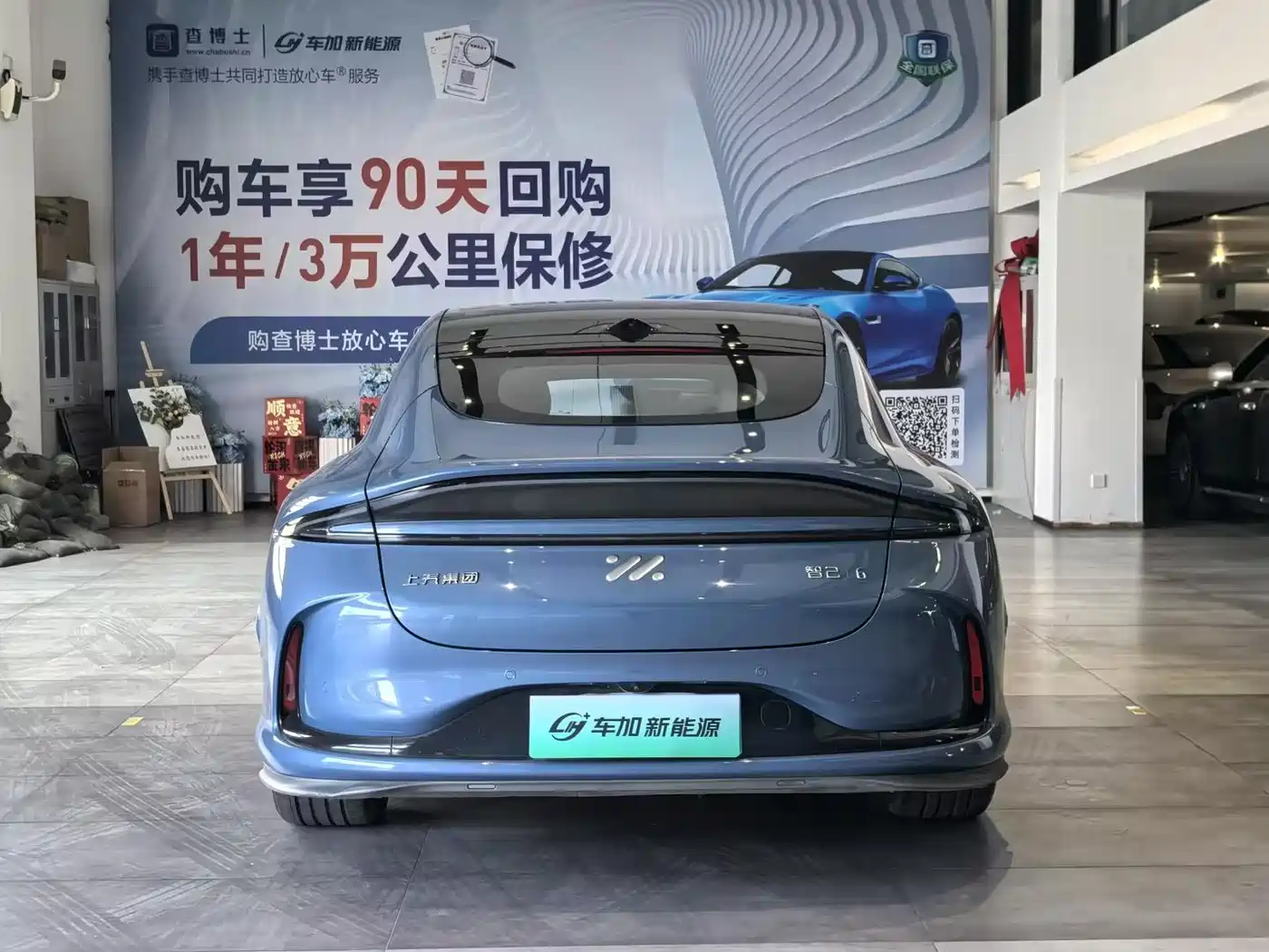 ZHIJI AUTOMOBILE ZHIJI L6
