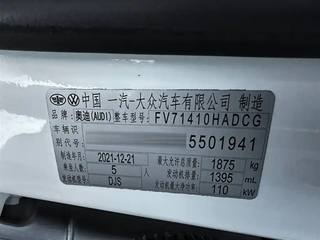 Audi Q2L 2022 35 TFSI Progressive Dynamic фото 24