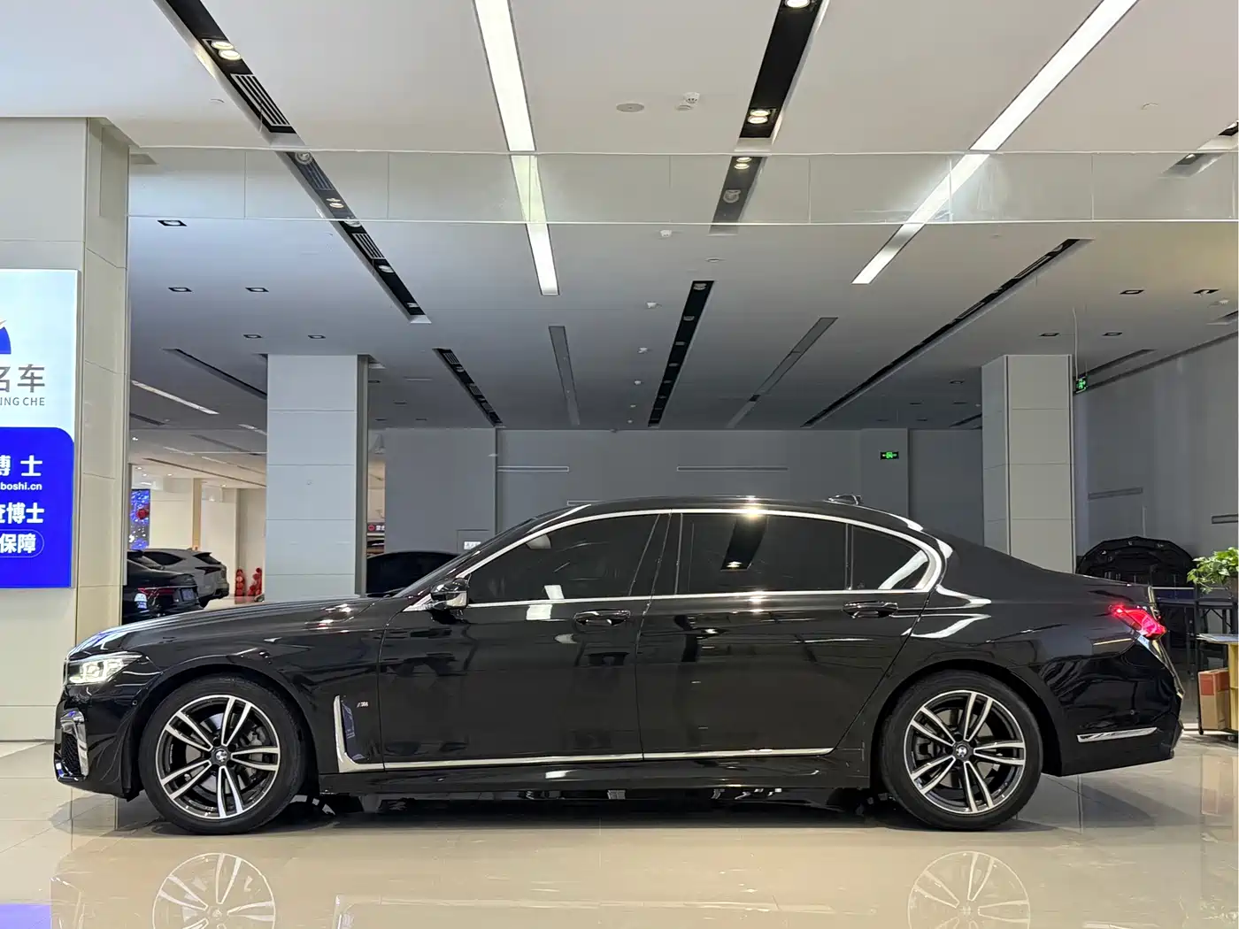 Photo 17 - BMW 7 Series