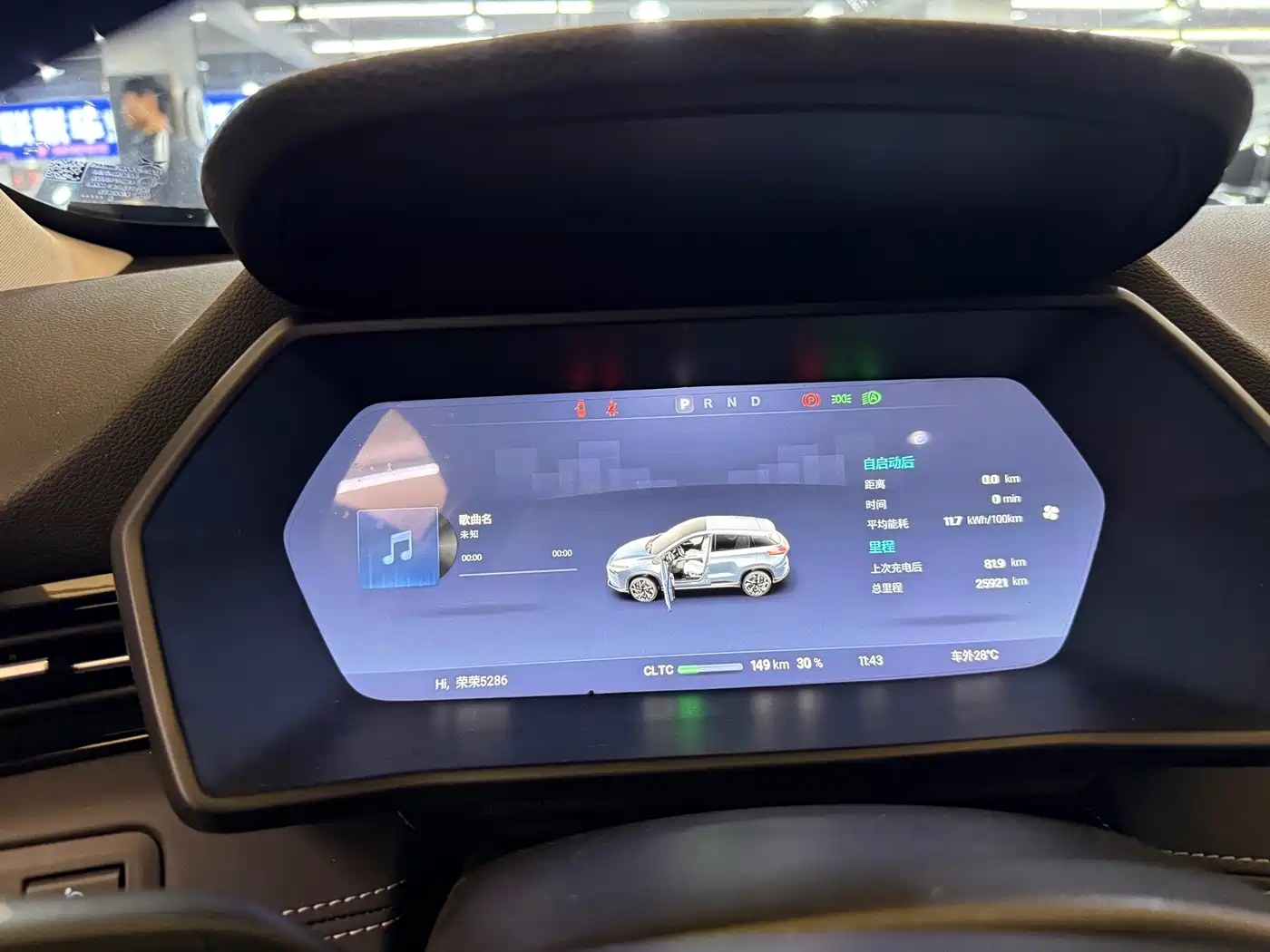 2023 XPeng G3