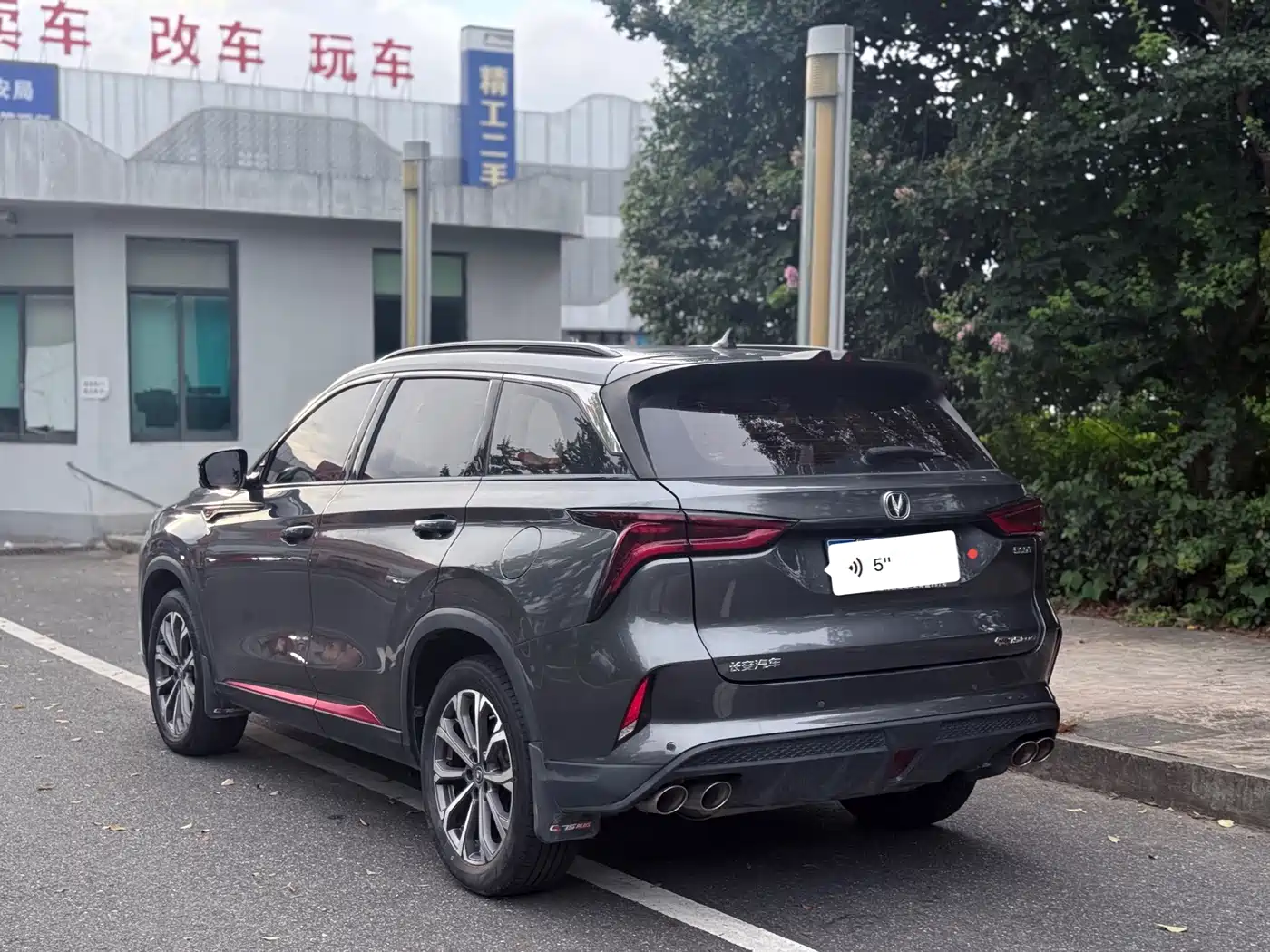 Changan CS75 PLUS 2019 2020 2.0T Automatic Pilot Edition