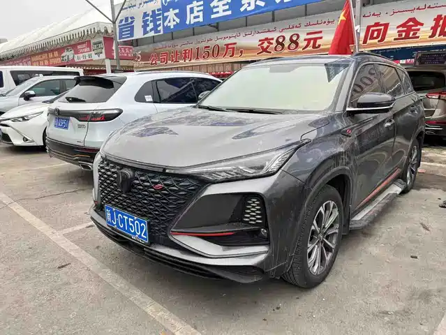 CHANGAN CS75 PLUS