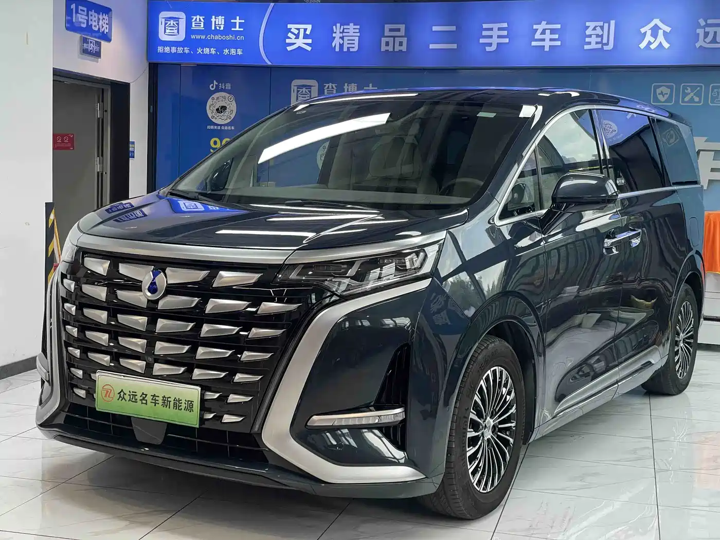 Denza D9 2023 2022 DM-i 970 AWD Flagship