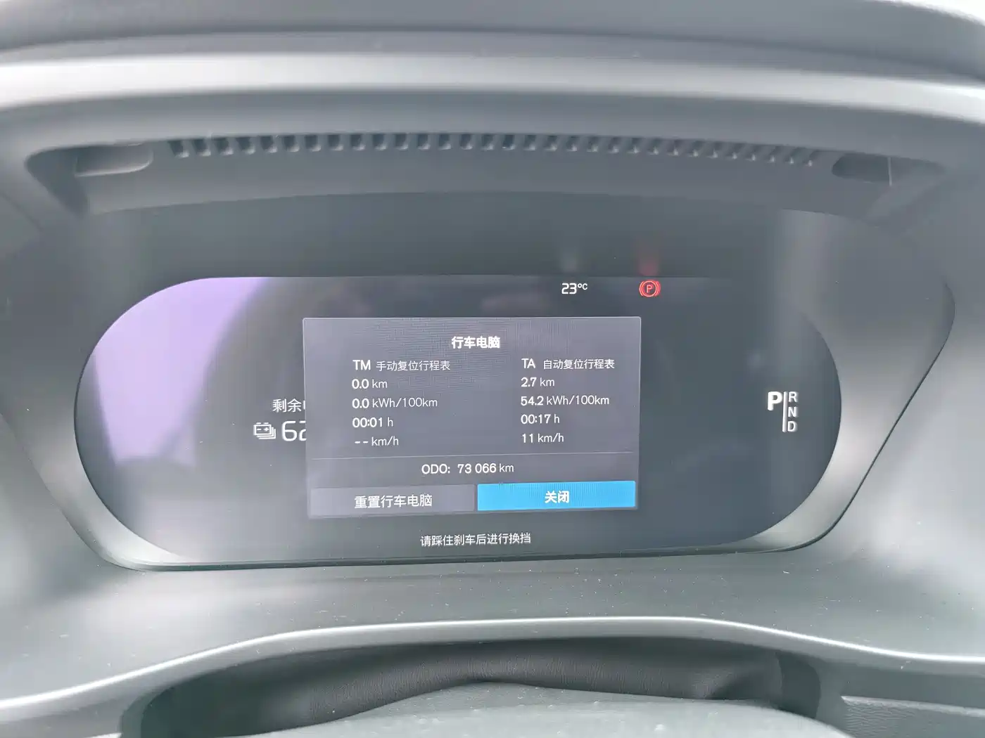 VOLVO XC40 NEW ENERGY