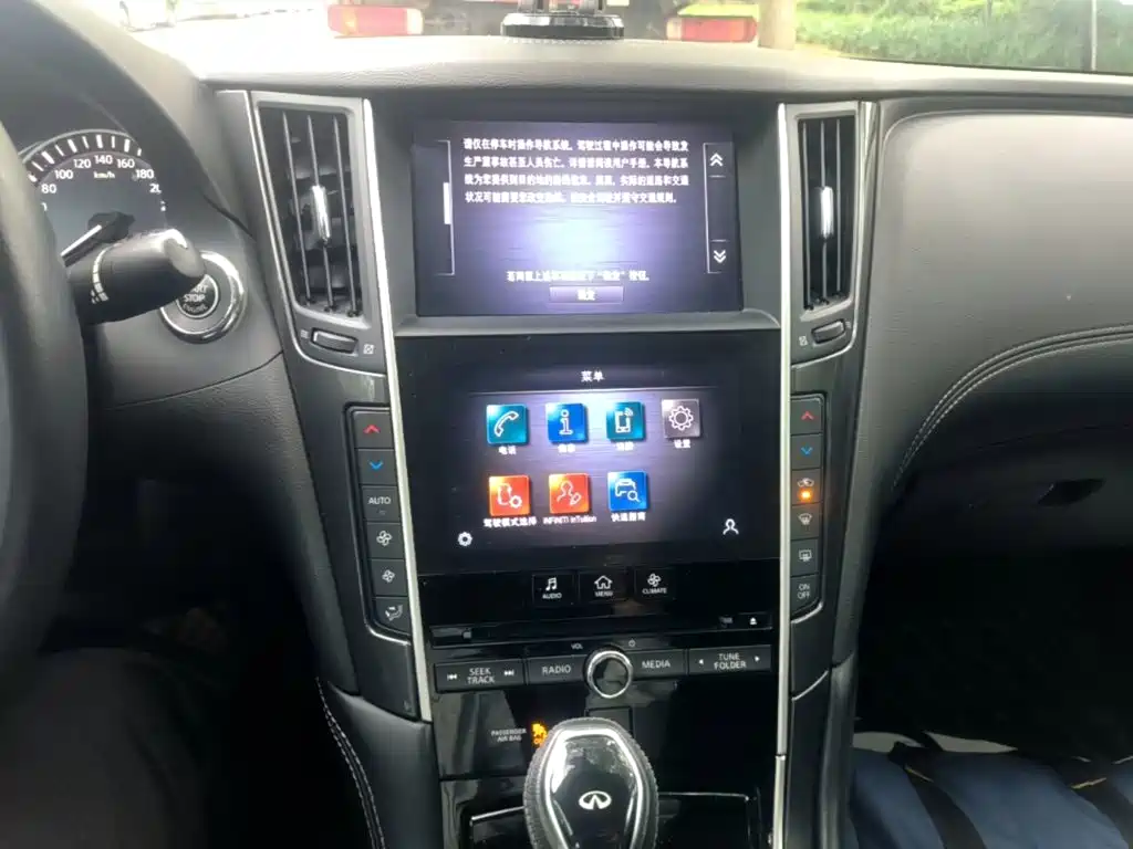 Infiniti Q50L 2023 2022 2.0T Comfort Edition