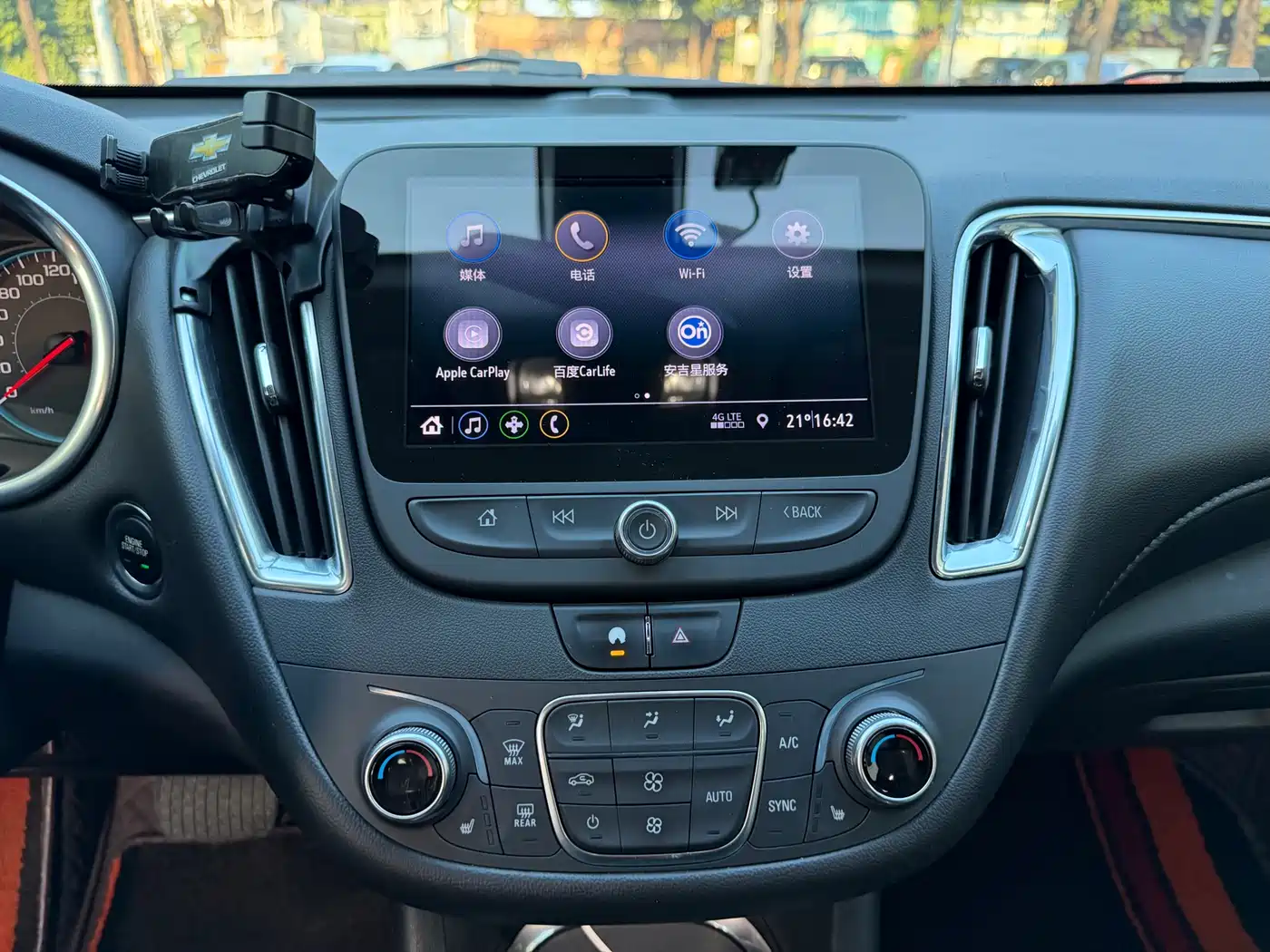 CHEVROLET MAI RUIBAO XL