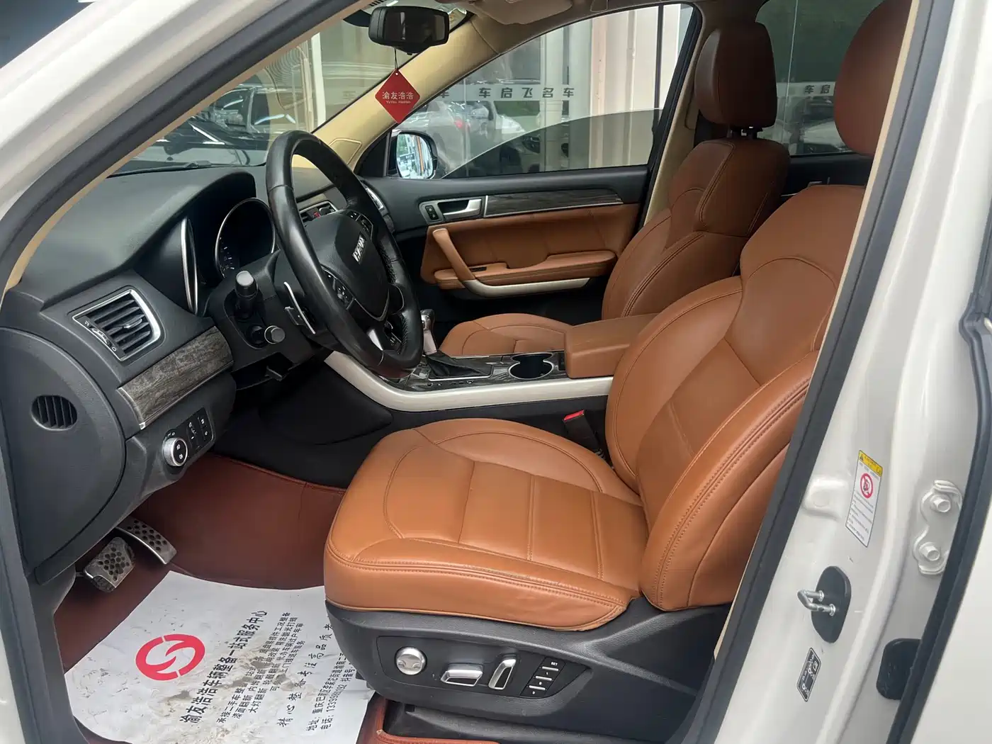 Haval H8 2017 2015 2.0T FWD Elite