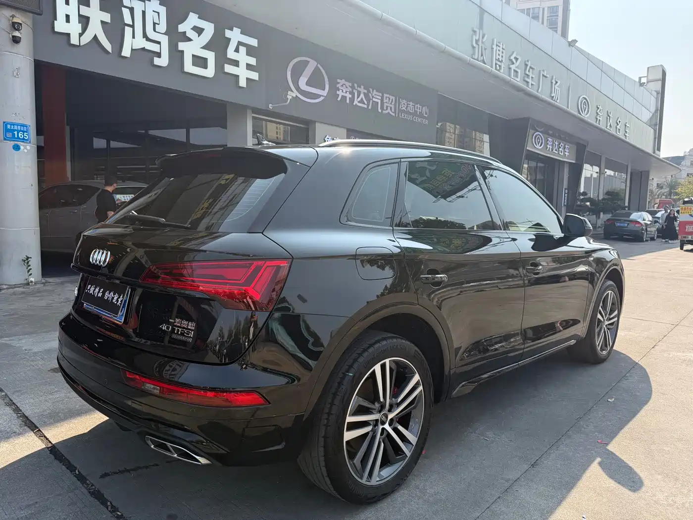 Audi Q5L 2022 40T Luxury Dynamic фото 12