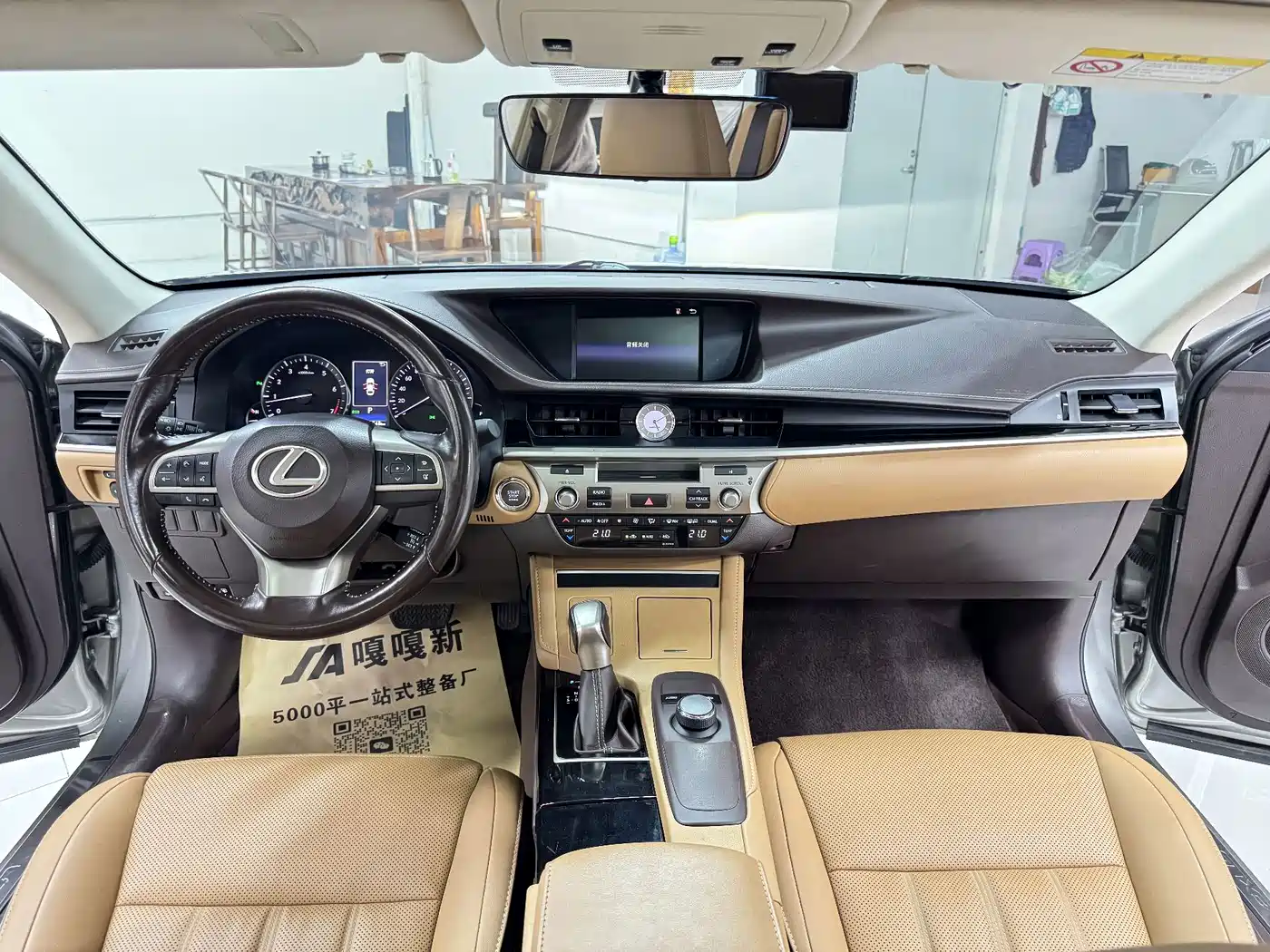 Фото 11 - Lexus ES