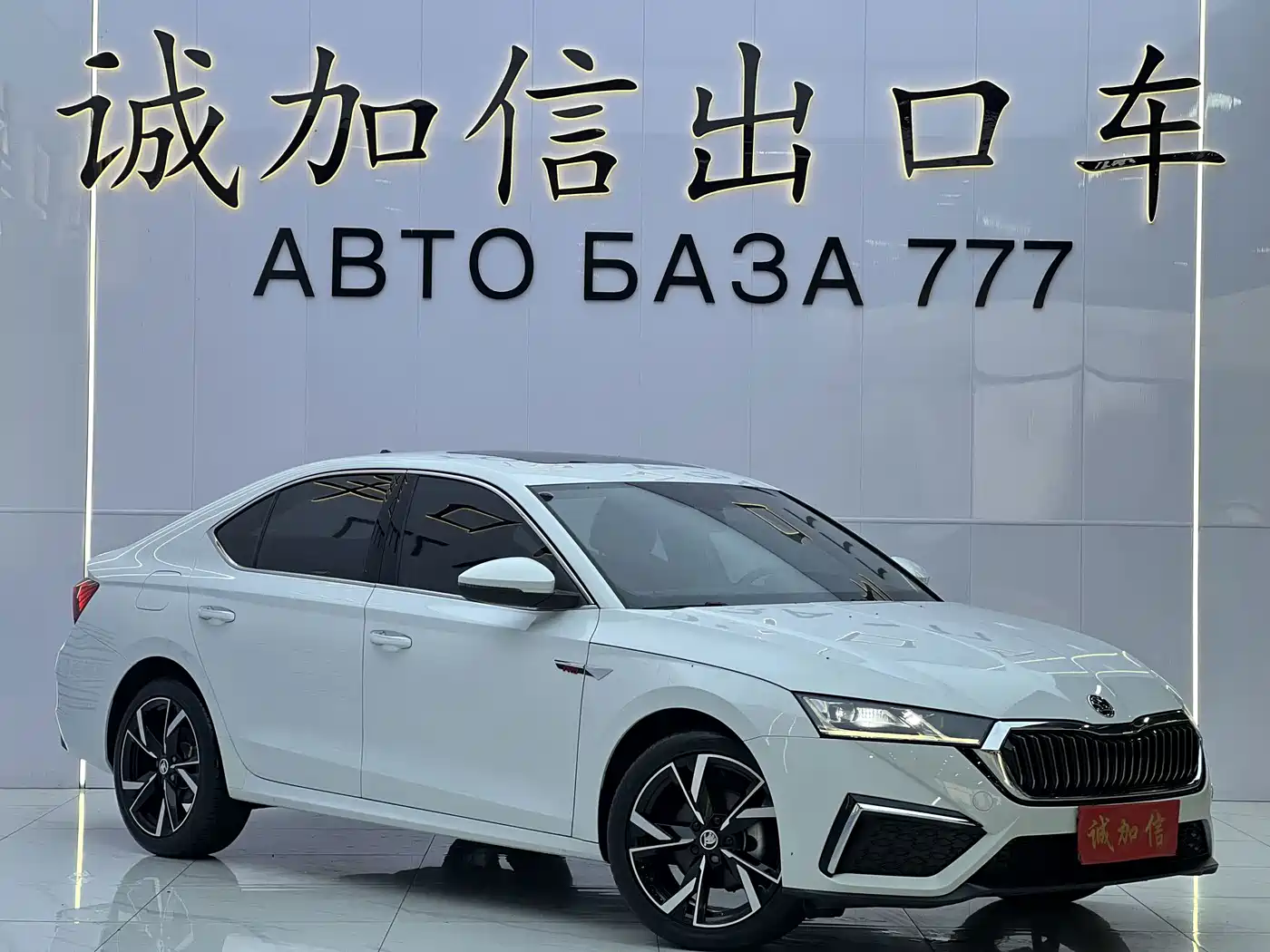 2024 Škoda Octavia