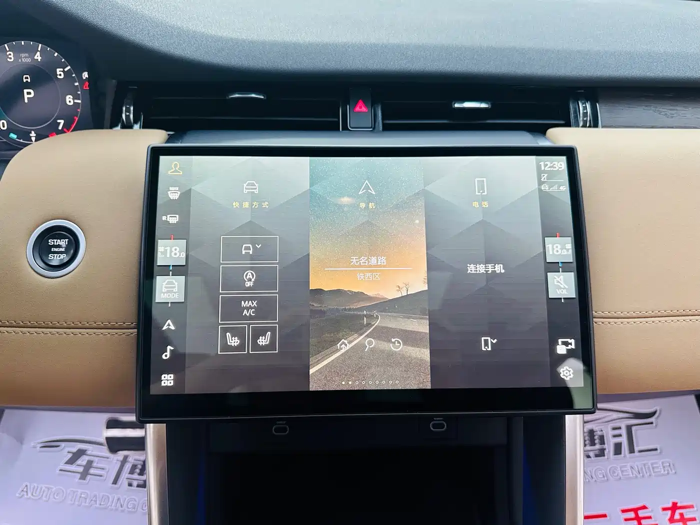 Land Rover Discovery Sport 2024 2024 Performance Technology Edition
