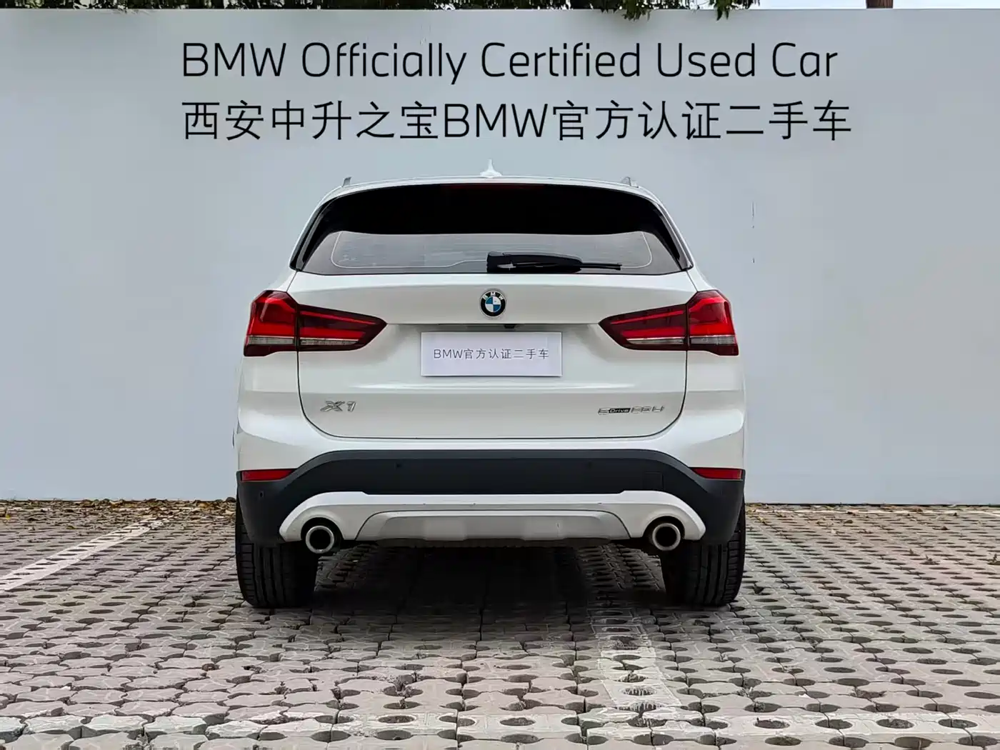 BMW X1 2020 sDrive20Li Premium Edition фото 20