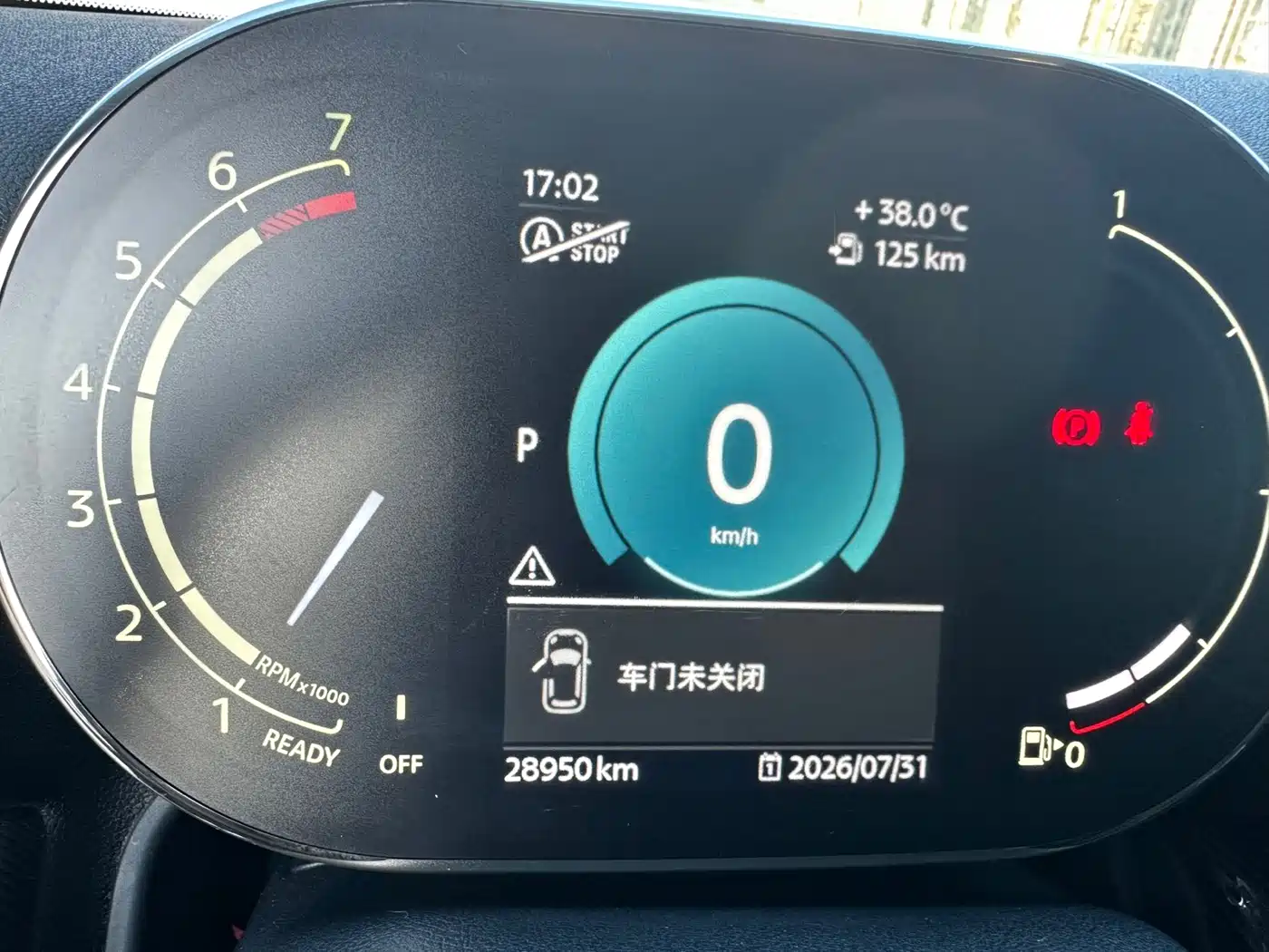 MINI COUNTRYMAN 2022 2022 1.5T COOPER ALL4 Connoisseur