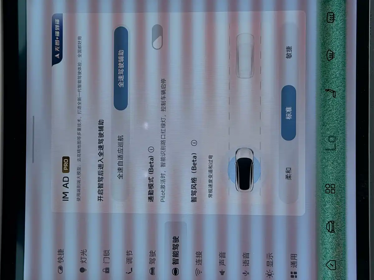 ZHIJI AUTOMOBILE ZHIJI LS6