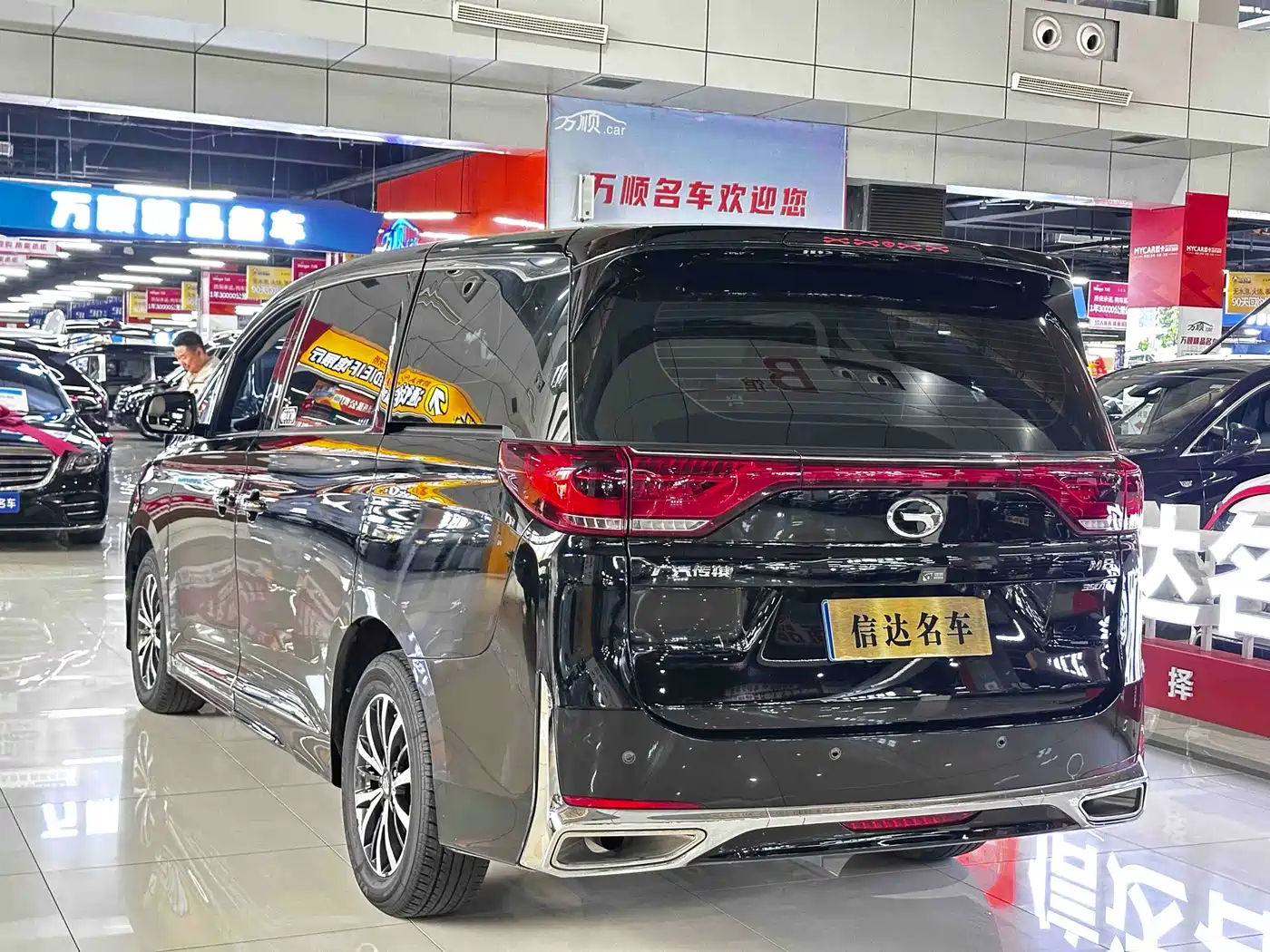 GAC TRUMPCHI M8