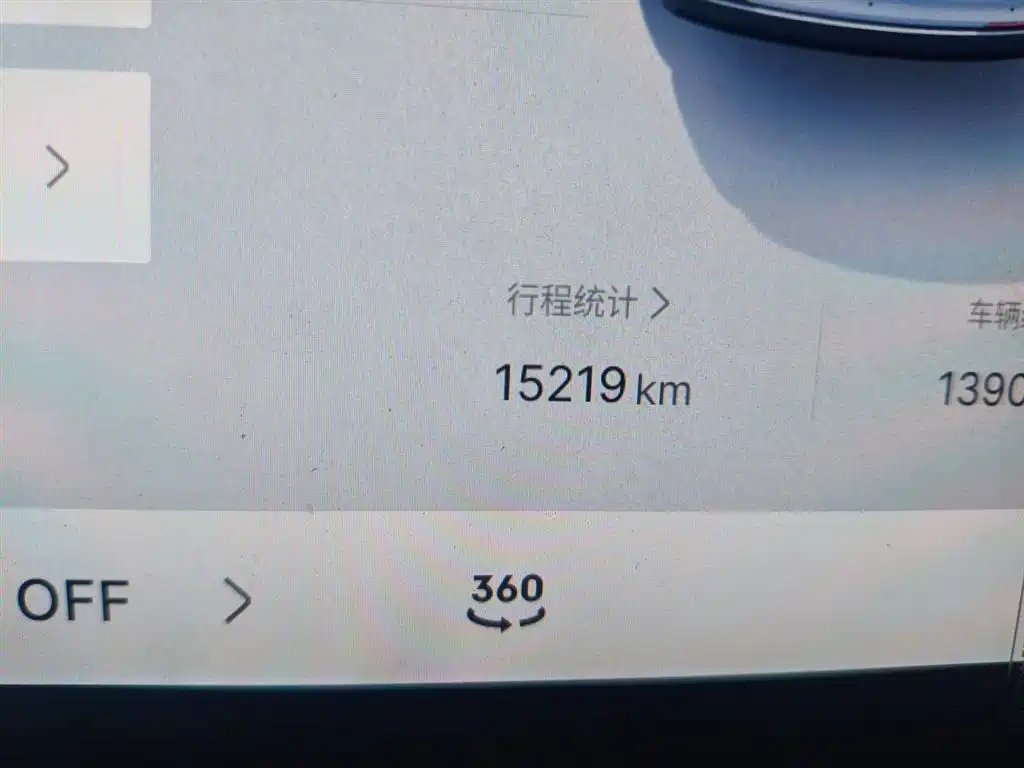 Geely Galaxy Galaxy Starship 7 EM-i 2025 Model 120km Explorer+ Edition фото 5