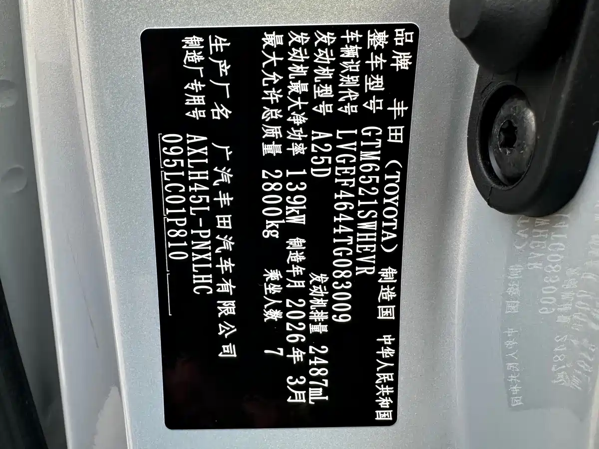 صورة 19 - Toyota Sienna