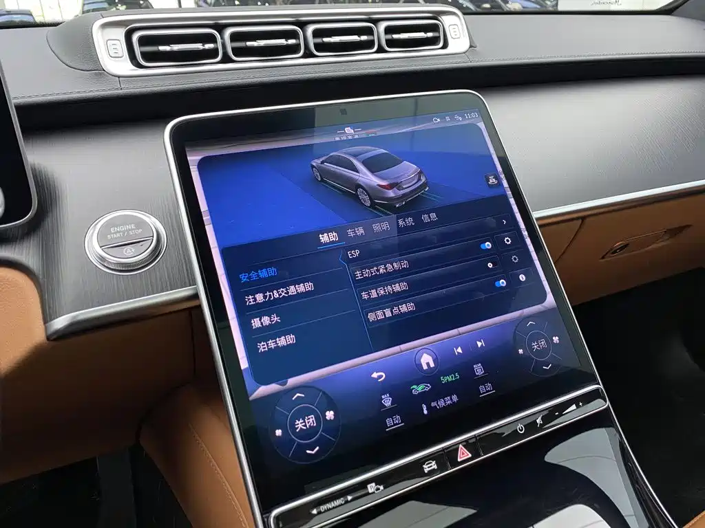 Фото 35 - Mercedes-Benz S-Class