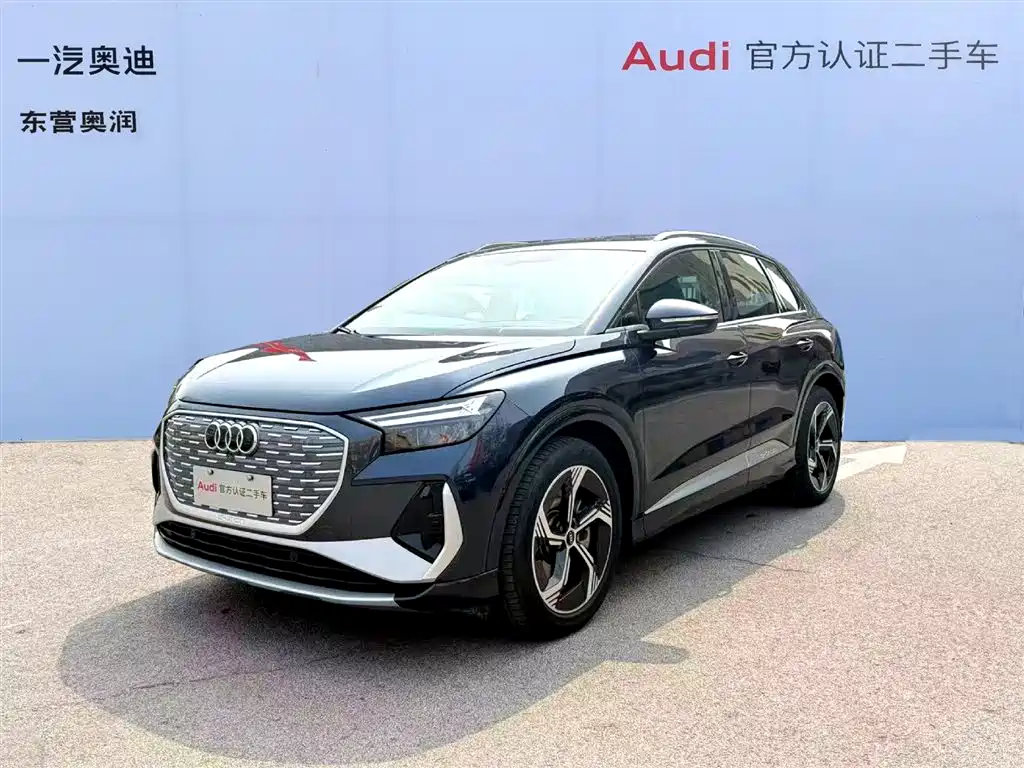 AUDI Q4 E TRON