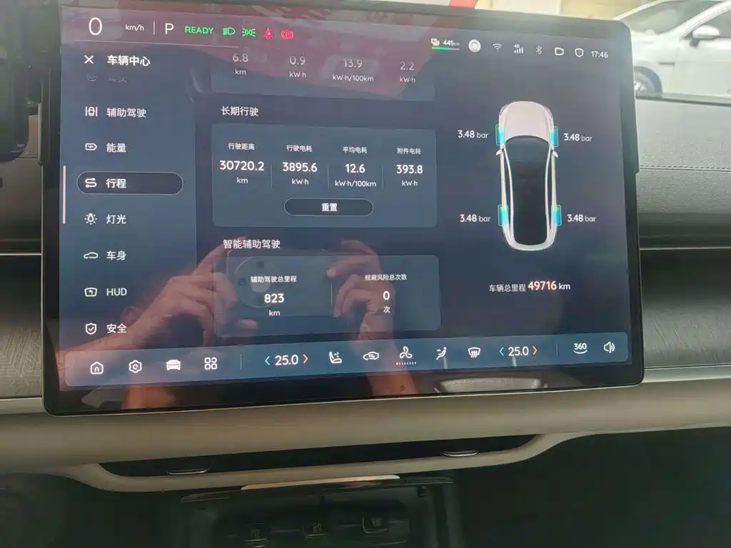 Changan Qiyuan A07 2024 2024 Pure Electric Delicious Edition 710 Flagship