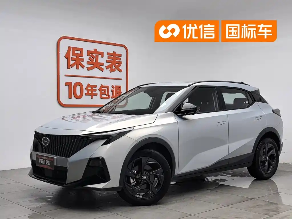 2026 GAC Trumpchi Trumpchi GS3