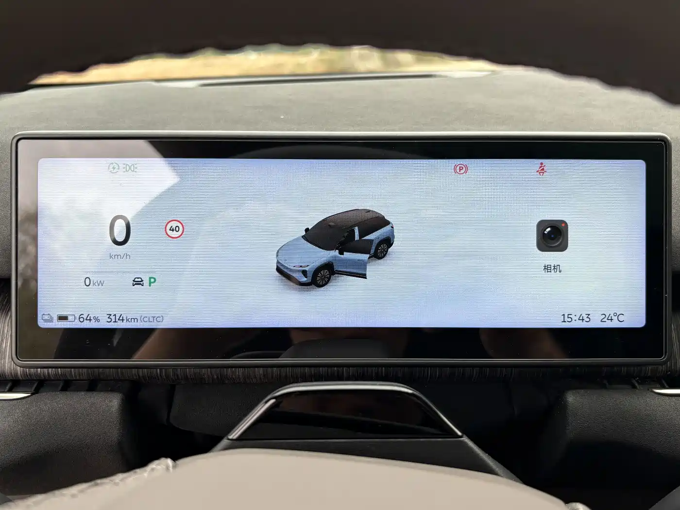 NIO ES7 2023 2022 75kWh