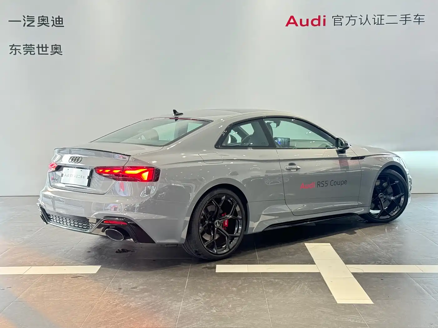 AUDI RS 5