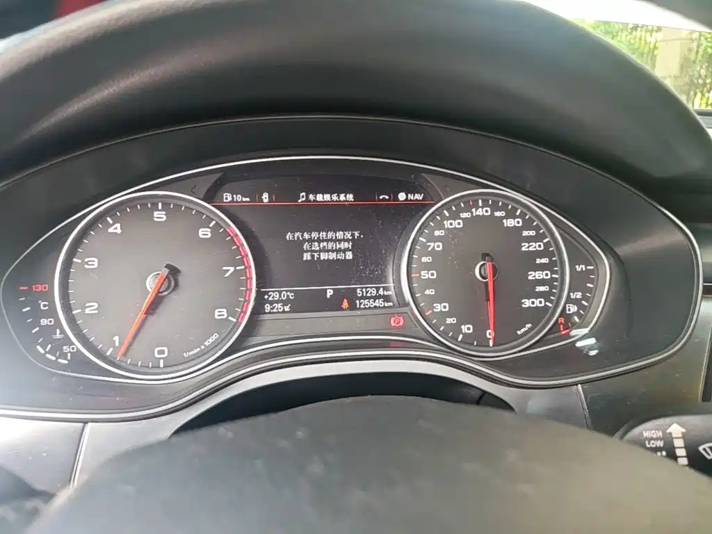 Audi A6L 2014 2014 TFSI Standard