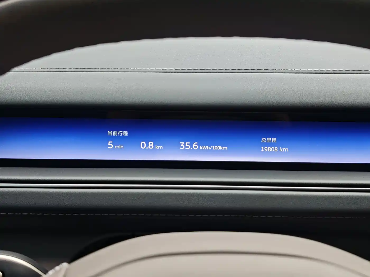 NIO ES8 2026 2025 Base Model