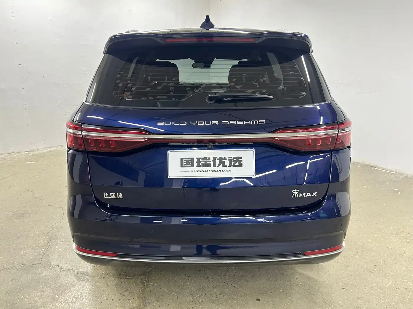 BYD SONG MAX