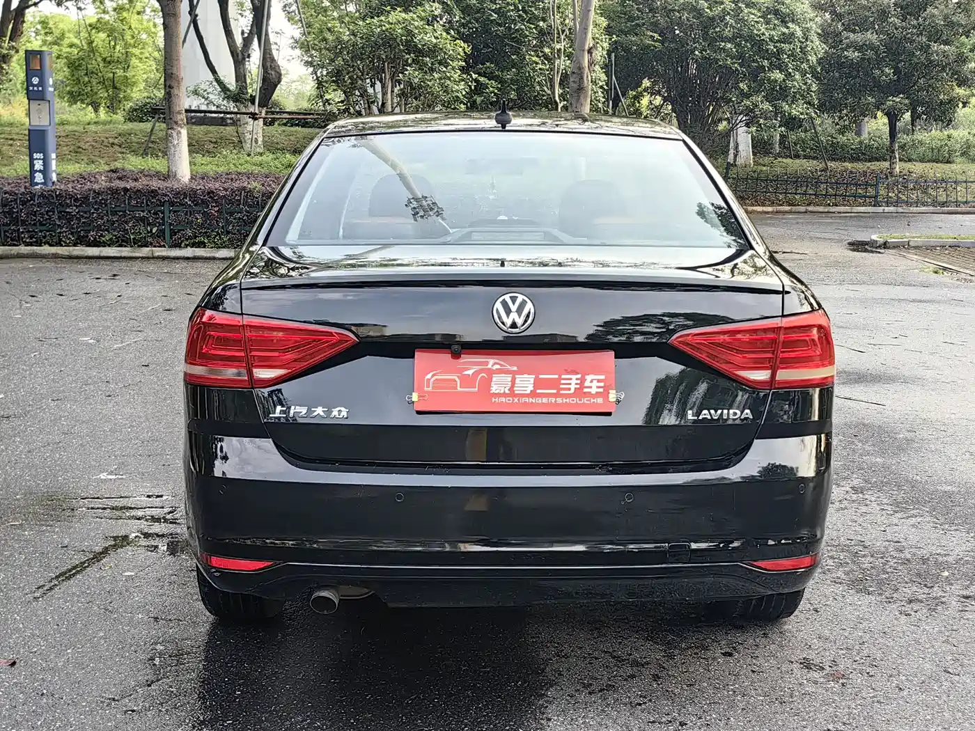Volkswagen Lavida 2017 1.6L Automatic Trend Edition фото 12