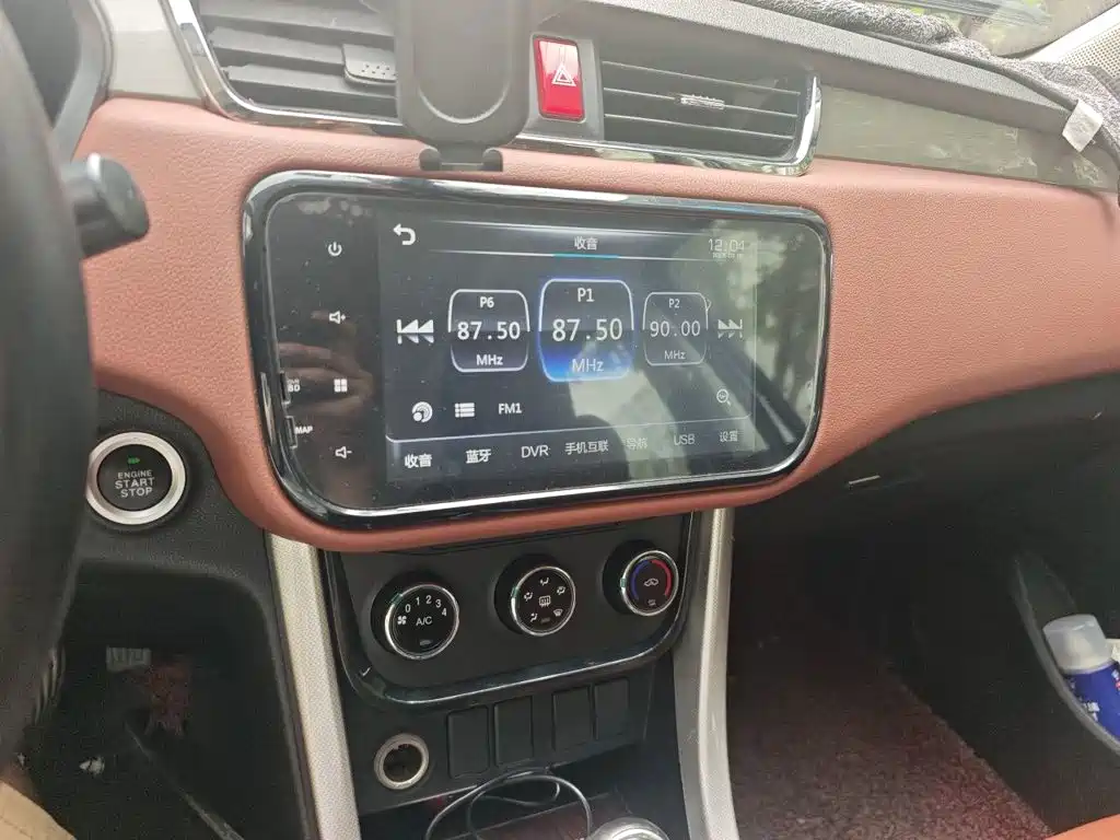 BAIC Huansu S3 2016 2016 S3L 1.5L Manual Premium