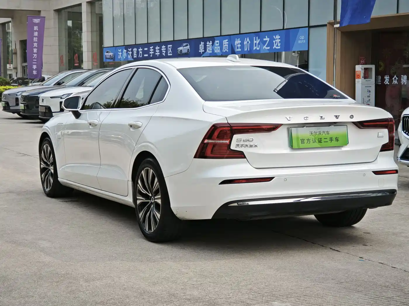 VOLVO S60 PLUG IN HYBRID
