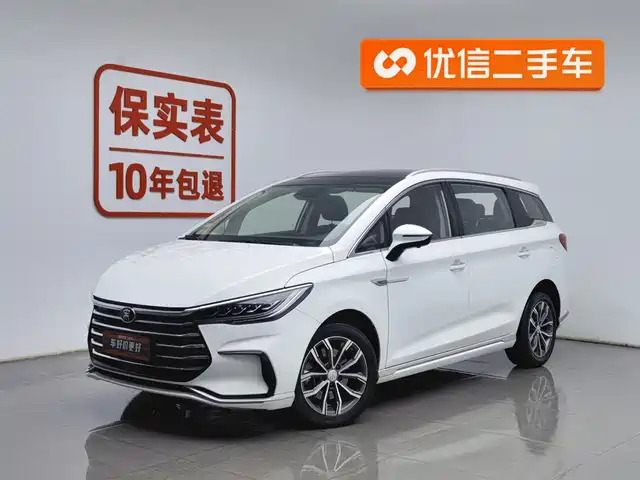 BYD SONG MAX