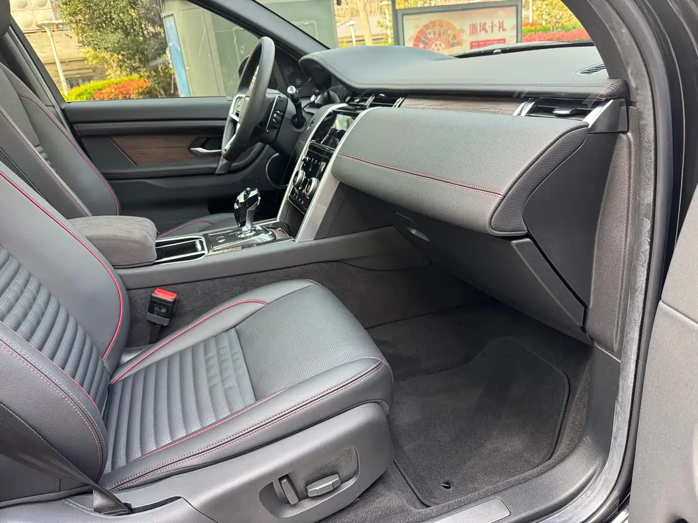 Land Rover Discovery Sport 2022 Model 249PS R-Dynamic S Performance Edition 5-Seater фото 13